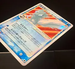 Pokemon Card 2006 Mew Gold Star 1st Ed. Holo Dragon Frontiers 015/068 Japanese - Image 4