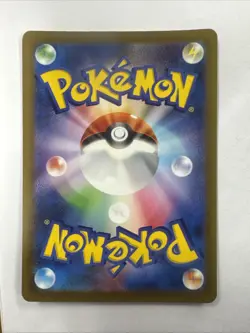Pokemon Alakazam EX TCG Card 326/190 Sv4a: Shiny Treasure Holo Japanese - Image 2