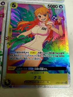 🔥 Nami OP08-106 SR4x Playset Two Legends One Piece Card Game Japanese 🔥 - Image 2