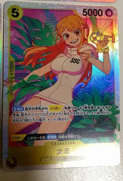 🔥 Nami OP08-106 SR4x Playset Two Legends One Piece Card Game Japanese 🔥 - Image 3