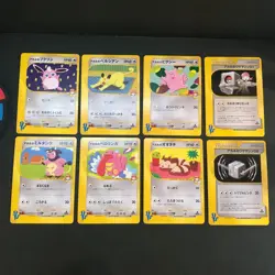 Whitney's Lickitung Clefable VS Series lot 8 1st Edition Japanese Card Pokemon - Image 1