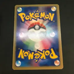 Whitney's Lickitung Clefable VS Series lot 8 1st Edition Japanese Card Pokemon - Image 3