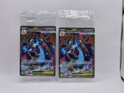 Pokemon TCG Charizard + Oricorio EX Phantasmal Flames UPC Promos SEALED - Image 2