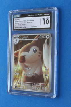 2025 POKEMON JAPANESE BATTLE PARTNERS FURRET 110/100 ART RARE HOLO CGC 10 - Image 1