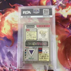 1997 Pocket Monsters Zapdos Prism Carddass Psa 5 #145 - Image 3