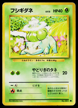 BULBASAUR BASE SET JAPANESE POKEMON TCG - Image 1
