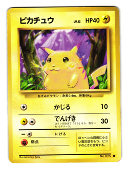 PIKACHU BASE SET JAPANESE POKEMON TCG - Image 1