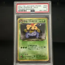 Pokemon PSA 9 Dark Venusaur Holo Promo 2001 #003 Trainer Magazine Japanese - Image 1