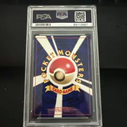 Pokemon PSA 9 Dark Venusaur Holo Promo 2001 #003 Trainer Magazine Japanese - Image 2
