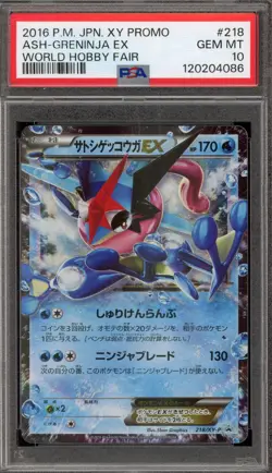 Pokemon Ash-Greninja EX World Hobby Fair Japanese Holo Promo 218/XY-P PSA 10 - Image 1