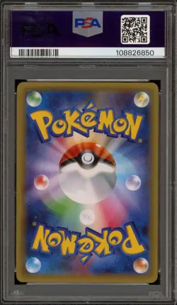 Pokemon Ash-Greninja EX World Hobby Fair Japanese Holo Promo 218/XY-P PSA 10 - Image 2