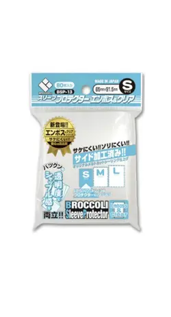 Broccoli Sleeves Protector BSP-13 Emboss&Clear S sized 65x91.5mm 80Pcs US seller - Image 1