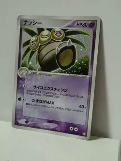 Pokemon Card 2004 x1 Exeguttor Holo Flight Of Legends Japanese Limited - Image 2