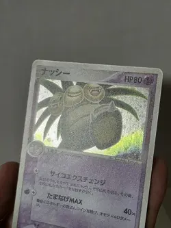 Pokemon Card 2004 x1 Exeguttor Holo Flight Of Legends Japanese Limited - Image 5