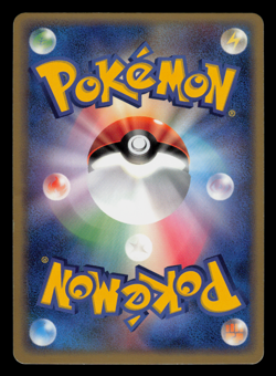 LP - Pokemon Japanese Exeggutor 052/082 Flight of Legends Holo 1ST ED - Image 2