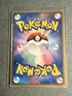 Pokemon 2004 Japanese Flight of Legends 1st Ed Exeggutor 052/082 Holo Card - MP - Image 2