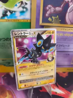 Pokemon Karte Card Holo Luxray Luxtra Gl LV. X Rising Rivals 1. Ed japanese LP - Image 1
