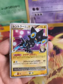 Pokemon Karte Card Holo Luxray Luxtra Gl LV. X Rising Rivals 1. Ed japanese LP - Image 2
