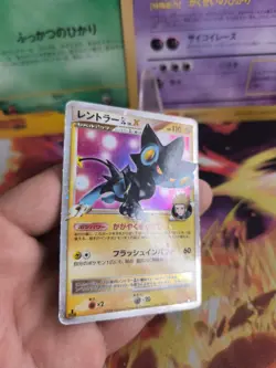 Pokemon Karte Card Holo Luxray Luxtra Gl LV. X Rising Rivals 1. Ed japanese LP - Image 4