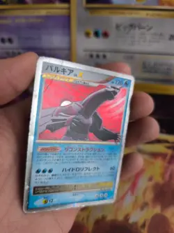 Pokemon Karte Card Holo Palkia LV. X Great Encounters Diamond Pearl japanese LP - Image 2
