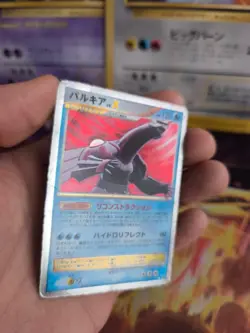 Pokemon Karte Card Holo Palkia LV. X Great Encounters Diamond Pearl japanese LP - Image 3
