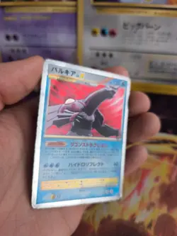 Pokemon Karte Card Holo Palkia LV. X Great Encounters Diamond Pearl japanese LP - Image 4