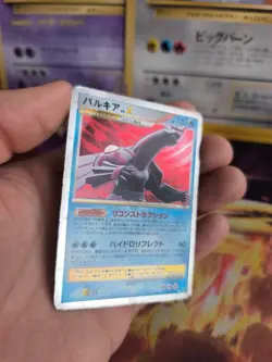 Pokemon Karte Card Holo Palkia LV. X Great Encounters Diamond Pearl japanese LP - Image 5