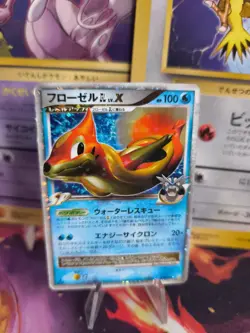 Pokemon Karte Card Holo Bojelin GL LV. X Rising Rivals Bonds Time japanese Exc- - Image 1
