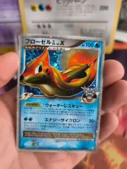 Pokemon Karte Card Holo Bojelin GL LV. X Rising Rivals Bonds Time japanese Exc- - Image 2