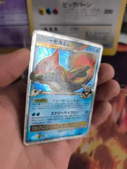 Pokemon Karte Card Holo Bojelin GL LV. X Rising Rivals Bonds Time japanese Exc- - Image 3