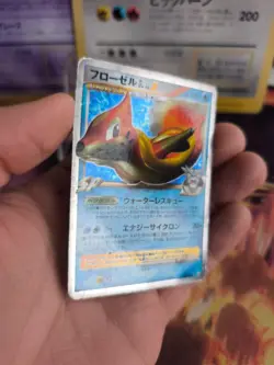 Pokemon Karte Card Holo Bojelin GL LV. X Rising Rivals Bonds Time japanese Exc- - Image 5