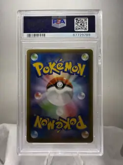 2021 POKEMON JPN PROMO CARD PACK 25TH ANV ED #019 DONPHAN-HOLO PSA 10 - Image 2