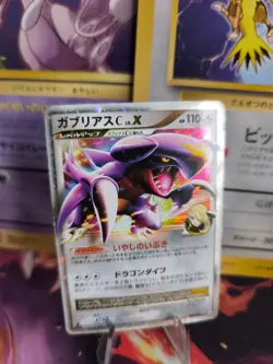Pokemon Karte Card Holo Garchomp C Lv. X Supreme Victors Knakrack japanese Exc+ - Image 1