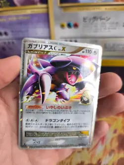 Pokemon Karte Card Holo Garchomp C Lv. X Supreme Victors Knakrack japanese Exc+ - Image 2