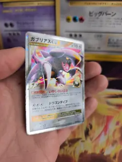 Pokemon Karte Card Holo Garchomp C Lv. X Supreme Victors Knakrack japanese Exc+ - Image 4