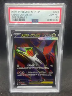 PSA 10 Mega Latias EX 079 Super Rare M1s-mega Symphonia Pokemon Japanese Card - Image 1