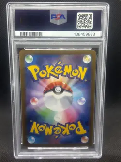PSA 10 Mega Latias EX 079 Super Rare M1s-mega Symphonia Pokemon Japanese Card - Image 2
