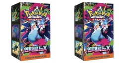 2x Pokemon Card MEGA Inferno X Booster box M2 KOREAN US Seller USA - Image 1