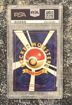 1997 Pokemon Japanese Fossil 131 Lapras Holo PSA 7 - Image 2