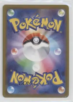 Radiant Rare - Blastoise Japanese Pokemon Sword & Shield Pokemon Go (s10b) #018 - Image 2