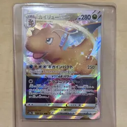 Dragonite VSTAR 050/071 S10b: Pokemon GO Holo (Japanese) - Image 1