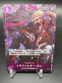One Piece Japanese Emperors in the New World OP09-069 Trafalgar D. Law PARALLEL - Image 1