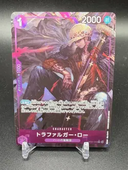 One Piece Japanese Emperors in the New World OP09-069 Trafalgar D. Law PARALLEL - Image 3