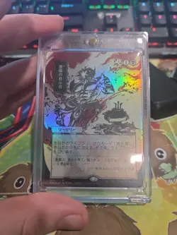 Demonic Tutor (JP Alternate Art) Strixhaven: Mystical Archives Foil - Image 1