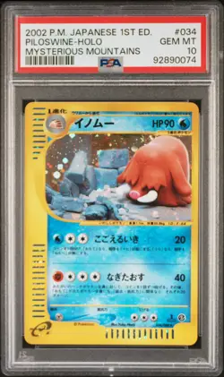 2002 POKEMON JPN MYSTERIOUS MOUNTAINS 1ST ED #034 PILOSWINE-HOLO PSA 10 - Image 1