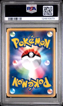 2002 POKEMON JPN MYSTERIOUS MOUNTAINS 1ST EDITION #004 BEEDRILL PSA 9 - Image 2
