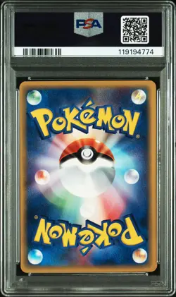 2002 POKEMON JPN MYSTERIOUS MOUNTAINS 1ST EDITION #073 STEELIX PSA 9 - Image 2