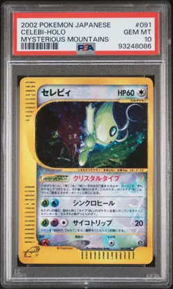 2002 POKEMON JPN MYSTERIOUS MOUNTAINS #091 CELEBI-HOLO PSA 10 - Image 1