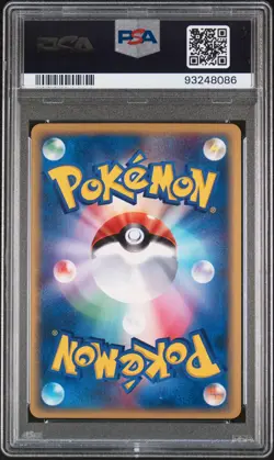 2002 POKEMON JPN MYSTERIOUS MOUNTAINS #091 CELEBI-HOLO PSA 10 - Image 2