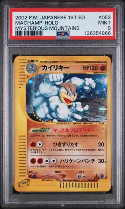 2002 POKEMON JPN MYSTERIOUS MOUNTAINS 1ST EDITION #053 MACHAMP-HOLO PSA 9 - Image 1